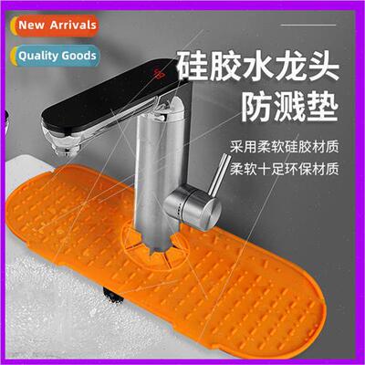 licone faucet draining mat household restroom kitchen sink f