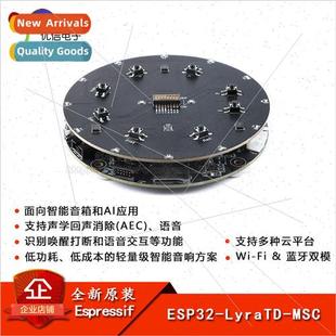 LyraTD MSC Development Boa Audio ESP32 Bluetooth New WiFi