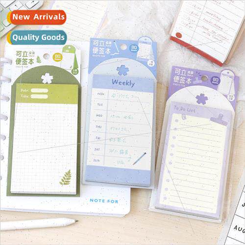 适用 Vertical Notebook Rambling Series Small fresh salt syst
