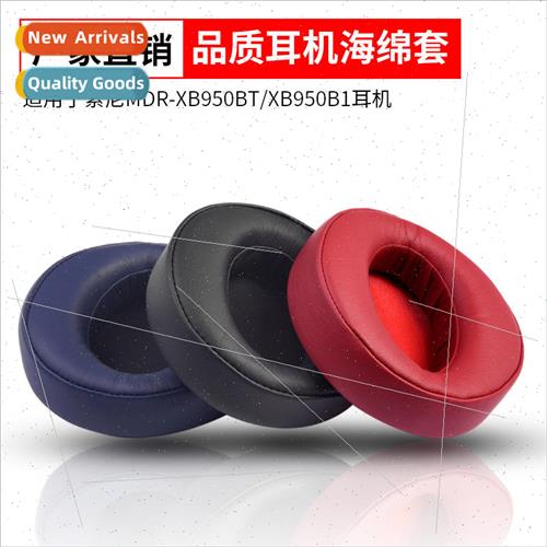 适用 Sony/Sony MDR-XB950BT XB950B1 headphone cover leather c图片