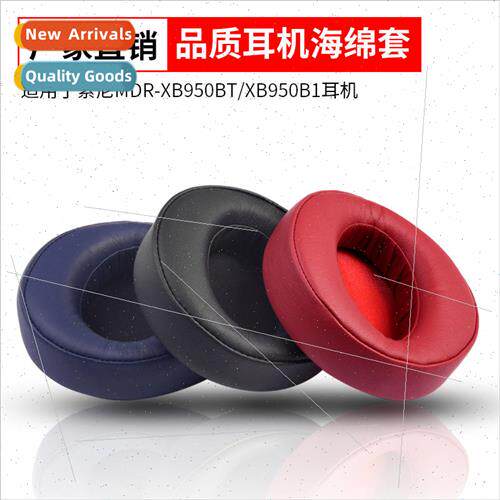 适用 Sony/Sony MDR-XB950BT XB950B1 headphone cover leather c