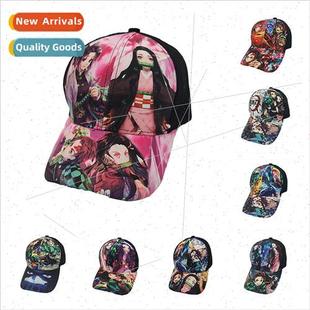 Blade hat tongue Ghost cap duck Destroyed rou Anime Charcoal