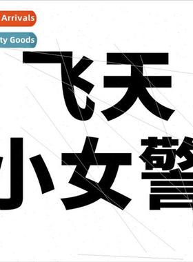 50 cartoon Powerpuff Girls graffiti car stickers luggage sui