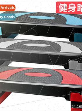 Yoga gym aerobics pedal adjustable childrens aerobics fitnes