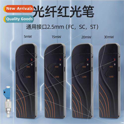 Mini fiber optic test pen 10km red light source through the