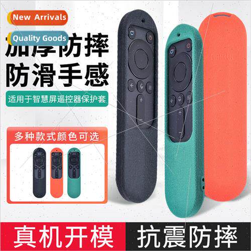 适用 Huawei Honor Smart Screen TV Remote Control Silicone Pr