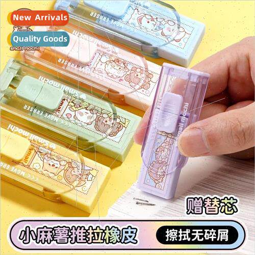 Small sweet potato eraser 适用 elementary school students sk