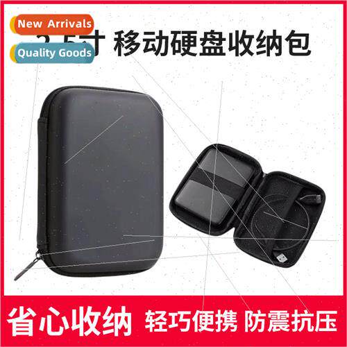 eva bag 2.5 inch mobile hard disk bag headset storage bag 3c
