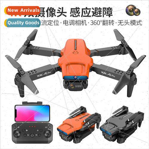 A6 drone optical flow positioning dual-camera aircraft three