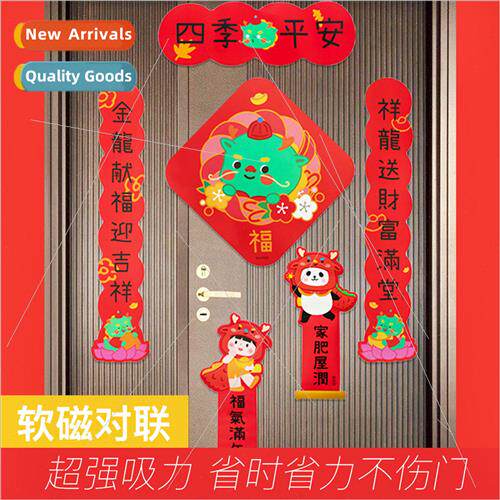 Year of the Dragon Colorful Magnetic Couplets Set New Year C
