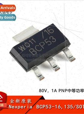 al BCP53-16 135 SOT-223 80V 1A PNP Medium Power Transistor