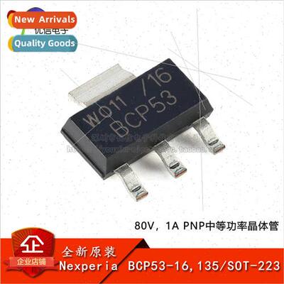 al BCP53-16 135 SOT-223 80V 1A PNP Medium Power Transistor