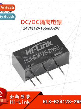 al HLK-B2412S-2WR3 DC-DC Isolated Power Module 24V to 12V166