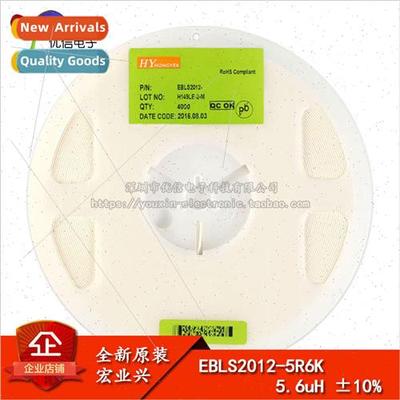 0805 Chip Inductor 5.6UH ±10% EBLS2012-5R6K