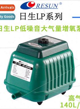 ssen Fish Tank Oxygen Pump LP100LP40 High Pressure Mute Powe