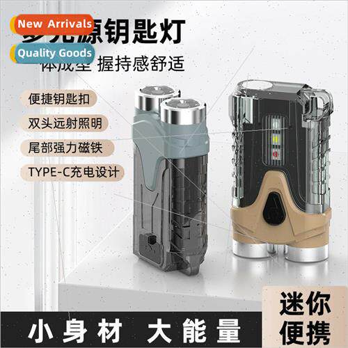 Portable Dual ght Mini Flashlight Type-C Rechargeable Outdoo