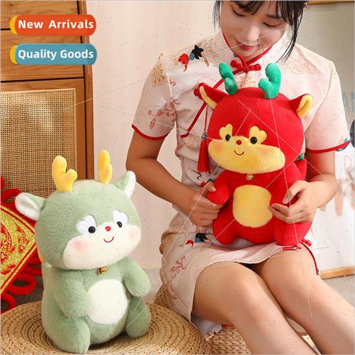 Year of the Dragon cute mascot 2024 tail can be wagging plus