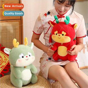 Year of the Dragon cute mascot 2024 tail can be wagging plus