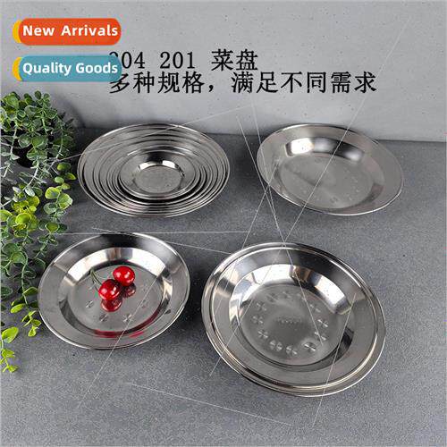 Stainless steel plate round household plate dessert plate ve