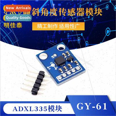 GY-61 ADXL335 Module Angle Sensor Module Tilt Angle Module W