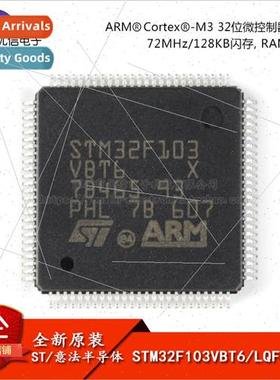 al Genuine STM32F103VBT6 Microcontroller Chip 32-bit Microco
