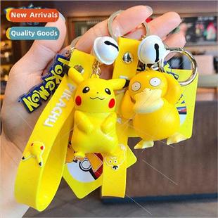 female cute cartoon Pokémon Duck keychain Koda doll Pikachu