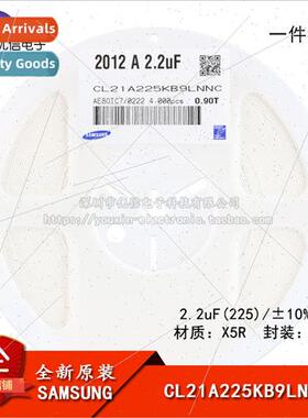 al 0805 Chip Capacitor 2.2uF ±10%50V X5R CL21A225KB9LNNC 50