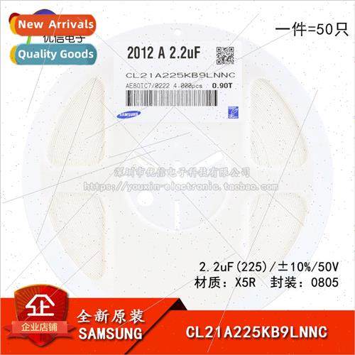 al 0805 Chip Capacitor 2.2uF ±10%50V X5R CL21A225KB9LNNC 50