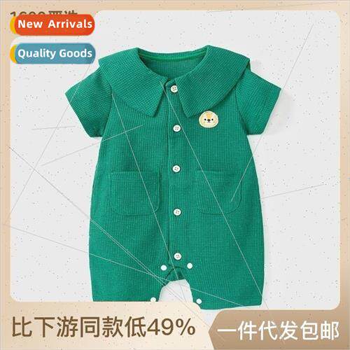 Baby Bodysuit 2023 Summer Baby Boys Butt Suit Short Sleeve H