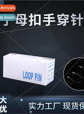 Round both ends can be threaded hand threading needle univer