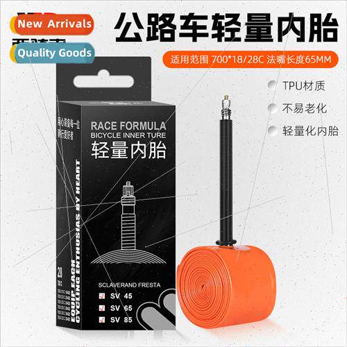 Bicycle inner tube 700*18 28 32C French beak lightweight cyc