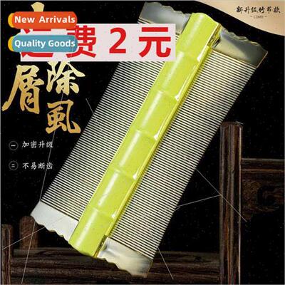 Remove head lice encrypted comb hair grate lice comb ultra-d