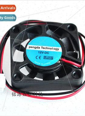 3D Printer  Accessories Extruder Small Cooling Fan   Retail