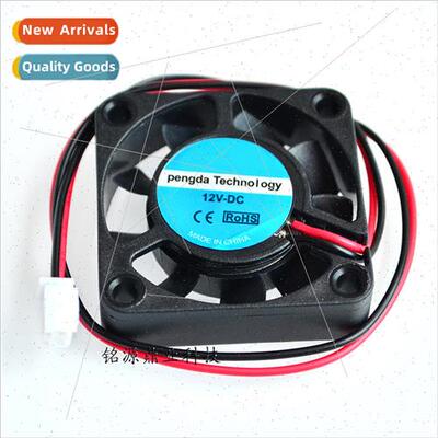 3D Printer  Accessories Extruder Small Cooling Fan   Retail