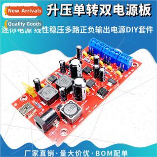 USB Supply Power Board ngle Dual Mini Boost