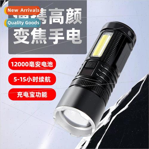 White laser flashlight LED lighting far shot outdoor strong
