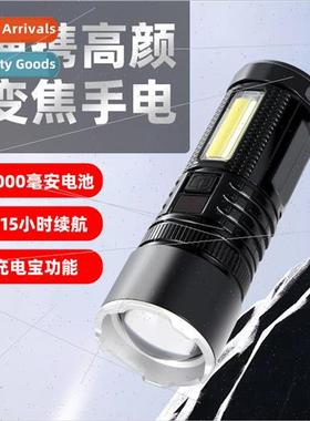 White laser flashlight LED lighting far shot outdoor strong