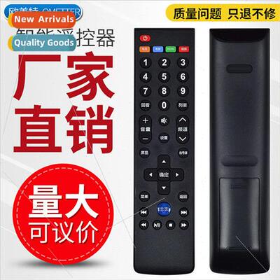 适用 LeTV TV remote control 39 keys infrared universal infra