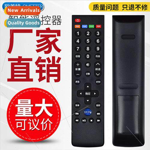 适用 LeTV TV remote control 39 keys infrared universal infra