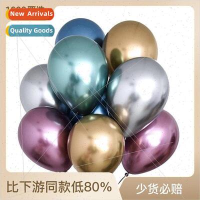 12 inch metallic chrome latex balloon 2.8 grams thickened pe