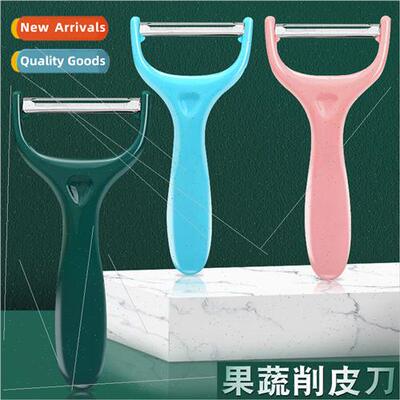 Kitchen long melon grater fruit peeler stainless steel peele