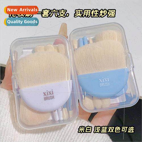 X772 Mini Portable Brush Set Makeup Set Loose Powder Eyeshad
