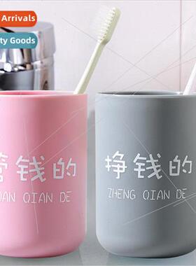 Creative plain color mouthwash cup plastic toothbrush cup co