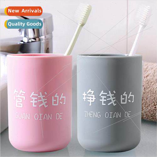 Creative plain color mouthwash cup plastic toothbrush cup co