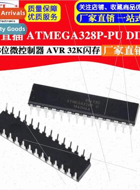 Brand New ATMEGA328P-PU 8-bit Microcontroller AVR 32K Flash