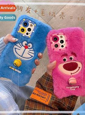 New Plush Bell Cat Bear 14ProMax Couple iPhone 15 Case 适用