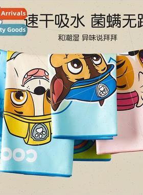 Woof Woof Swimming Bath Towel Kids Portable Wrapable Bath To