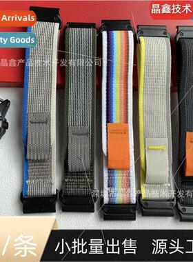 适用 Gamin garminfenix7X/6X/5X wild trail nylon quick releas