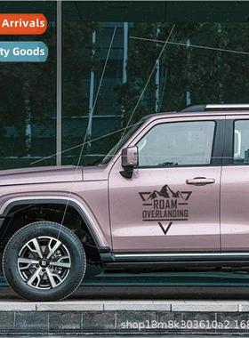Personalized mountain car stickers tank 300 door body modifi