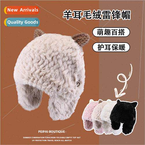 Autumn and winter sheep padded thickened plush ear protectio
